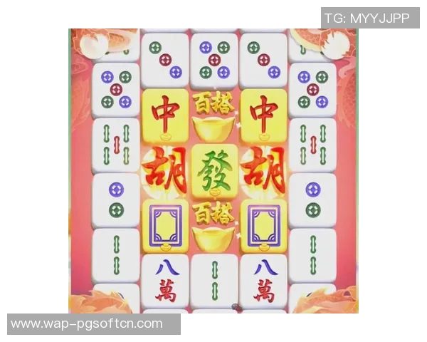 pg电子麻将胡了2模拟器-PG电子麻将胡了2模拟器，体验真实的麻将乐趣-pg电子麻将胡了2模拟器