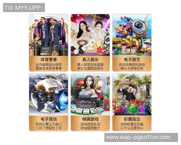 pg电子娱乐游戏平台游戏-一、pg电子娱乐游戏平台的魅力展现-pg电子娱乐游戏平台游戏 pg电子娱乐游戏平台游戏-一、pg电子娱乐游戏平台的魅力展现-pg电子娱乐游戏平台游戏