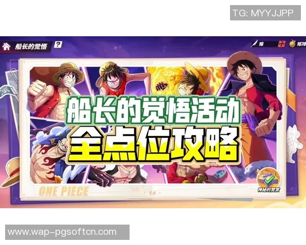 赏金船长怎么玩-赏金船长实战指南—玩转赏金船长玩法-赏金船长怎么玩 赏金船长怎么玩-赏金船长实战指南—玩转赏金船长玩法-赏金船长怎么玩