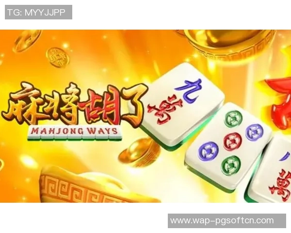 麻将胡了在线-麻将胡了在线，策略与乐趣的融合-麻将胡了在线