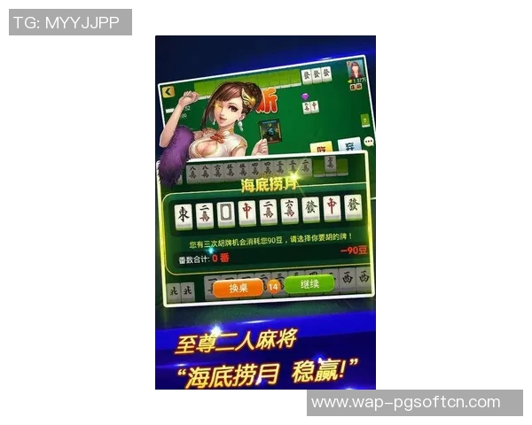 pg电子游戏麻将胡了模拟器-PG电子游戏麻将胡了模拟器，体验真实的麻将乐趣-pg电子游戏麻将胡了模拟器