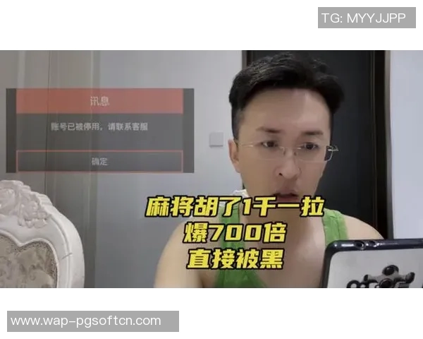 pg电子麻将胡了输了-电子麻将中的胜与负—我的PG电子麻将经历-pg电子麻将胡了输了