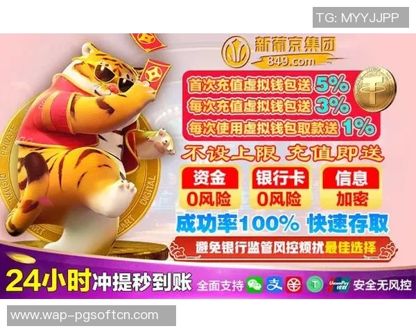 pg电子赏金船长攻略-PG电子赏金船长攻略大全—引领你走向胜利之路-pg电子赏金船长攻略