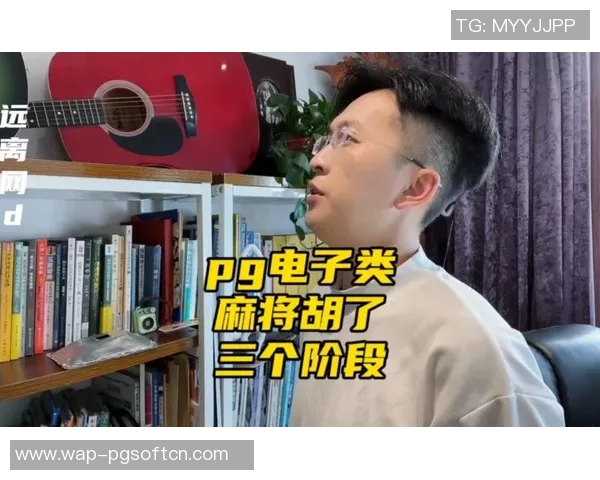 pg麻将胡了2模拟器ios-PG麻将胡了2模拟器在iOS上的精彩体验-pg麻将胡了2模拟器ios